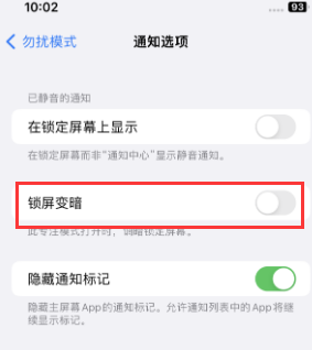 苹城区果维修分享iPhone主屏幕壁纸显得模糊怎么办