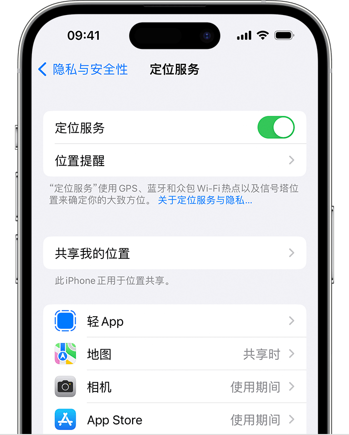 城区苹果维修网点分享如何在iPhone上阻止个性化广告投放 