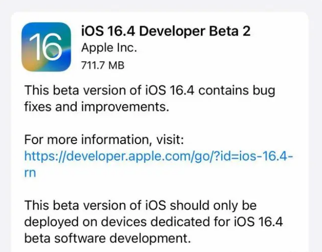 城区苹果手机维修分享：iOS16.4 Beta2升级建议 