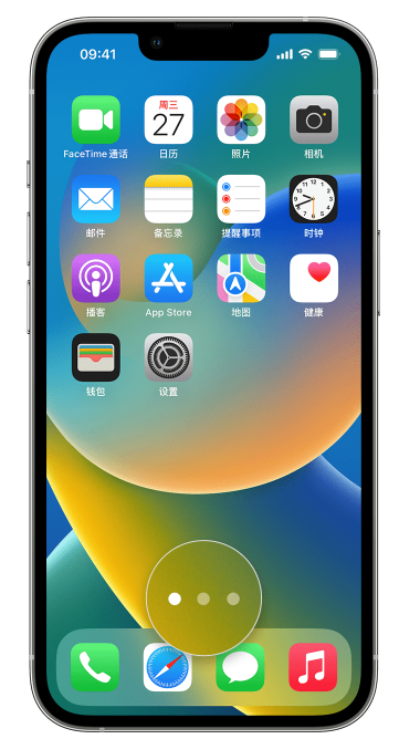 城区苹果手机维修分享iPhone 已安装的应用不见了怎么办 