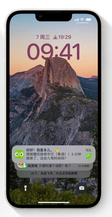 城区苹果14维修分享iPhone 14系列机型使用技巧：可从锁定屏幕中访问这些功能 