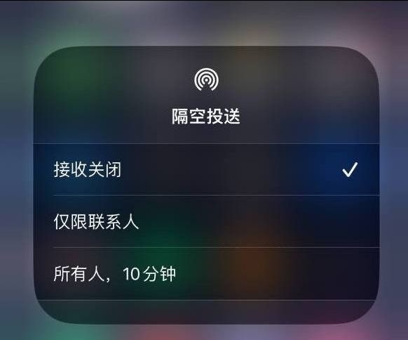 城区苹果手机维修分享iOS 16.1.1 正式版修复了哪些问题 