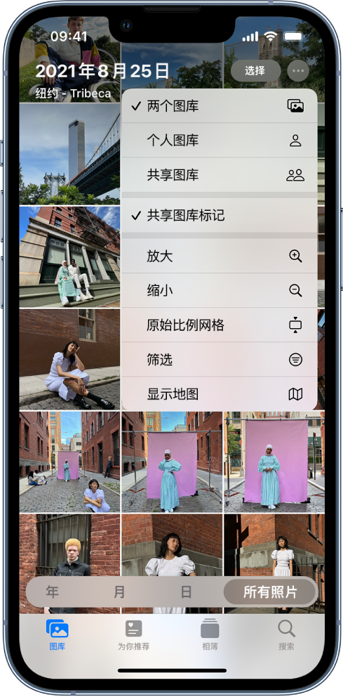 城区苹果手机维修分享升级 iOS 16.1 后，如何设置或加入 iCloud 共享照片图库 