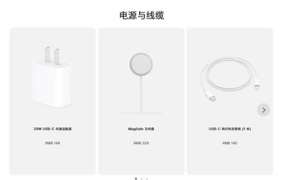 城区苹果手机维修分享相比iPhone 14，iPhone 15有哪些变化和改进 