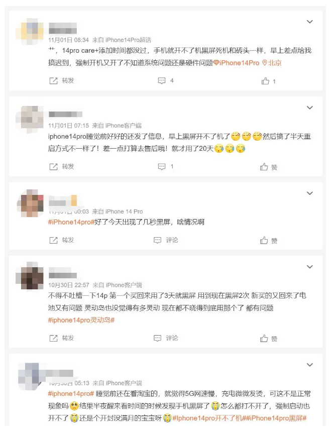 城区苹果14维修分享iPhone 14 Pro无法开机、黑屏怎么办 