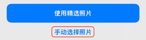 城区苹果14维修分享iPhone 14 Pro一键更换壁纸方法教程 