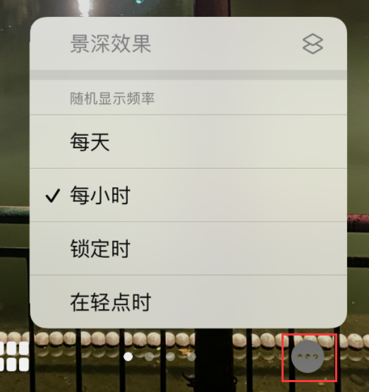 城区苹果手机维修分享iOS 16 小技巧：锁定屏幕支持随机切换指定照片 