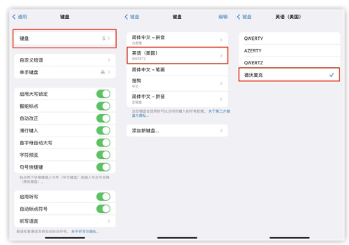城区苹果手机维修分享iOS 16输入法新功能：打字速度翻倍 
