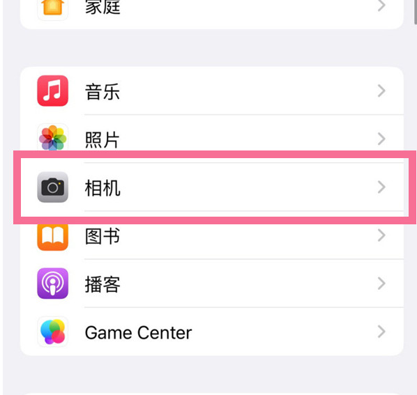 城区苹果手机维修分享升级iOS16后iPhone自拍照片反了怎么办 