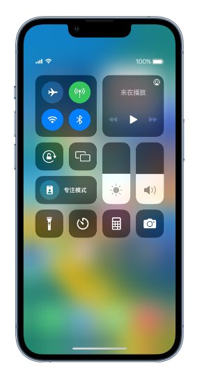 城区苹果14维修分享 iPhone 14 个性化设置：让它成为你的专属设备 