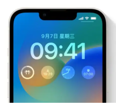 城区苹果手机维修分享iOS16锁屏时间字体修改教程 