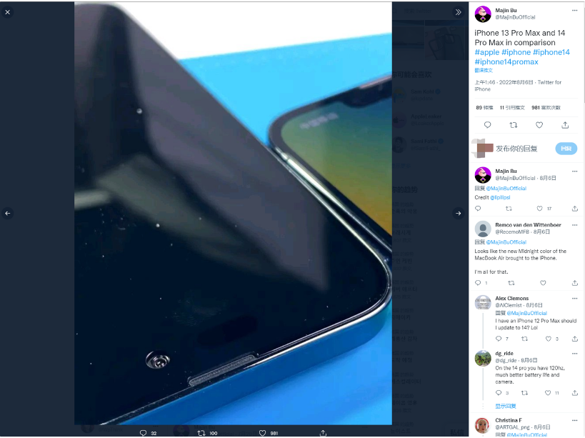 城区苹果14维修分享iPhone 14 Pro Max 与 iPhone 13 Pro Max有哪些不同 