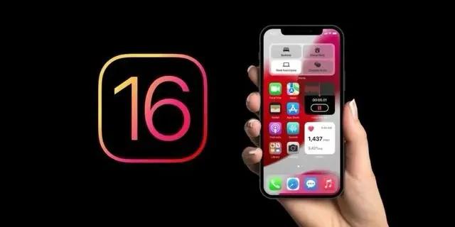 城区苹果手机维修分享旧iPhone升级iOS 16后哪些功能不能用 