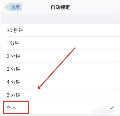 城区苹果14维修分享iPhone 14有常亮屏功能吗 