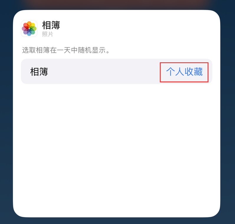 城区苹果手机维修分享iOS 17 小技巧 