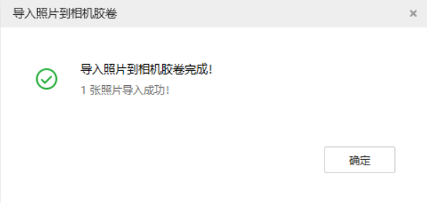 城区苹果手机维修分享如何将照片导入到 iPhone 13 