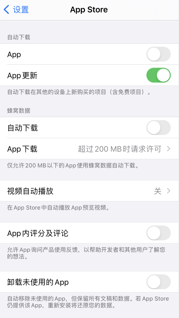 城区苹果手机维修分享iPhone 12 已安装的 App 为什么会又显示正在安装 