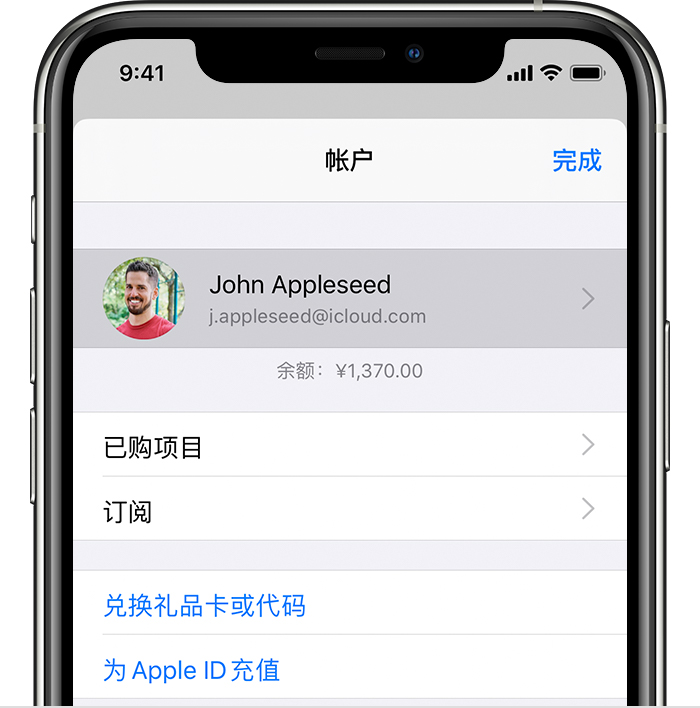 城区苹果手机维修分享iPhone 12 如何隐藏 App Store 已购项目 