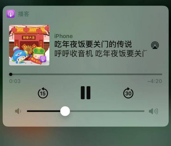 城区苹果手机维修分享让 Siri 陪你过春节 