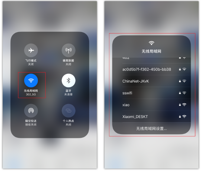 城区苹果手机维修分享苹果iPhone12如何自动切换WiFi 