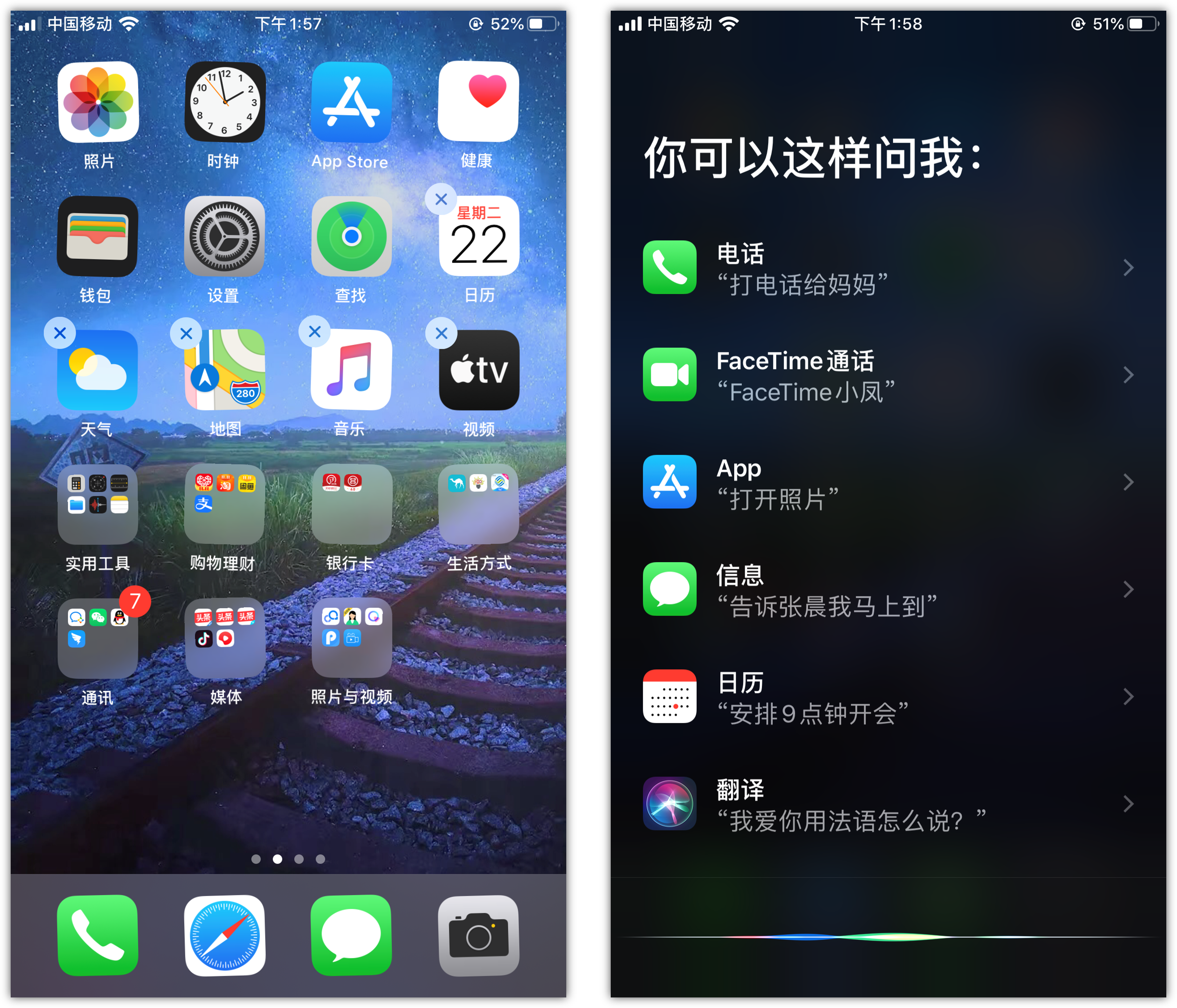 城区苹果手机维修分享苹果iPhone 如何隐藏APP 