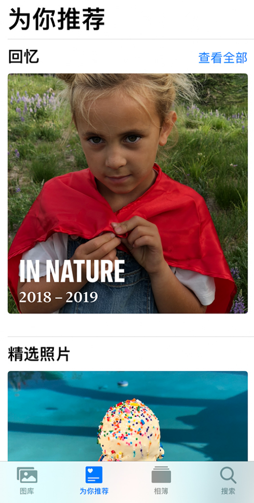 城区苹果手机维修分享iOS 14 照片小组件如何删除不想看到的图片 