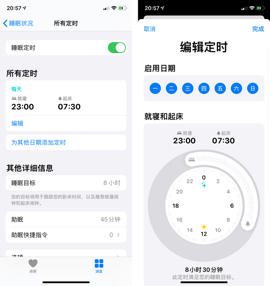 城区苹果手机维修分享watchOS 7 教程 