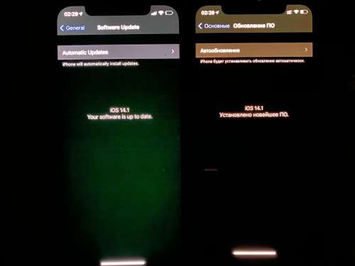 城区苹果手机维修分享iPhone 12 显示黑色画面时发绿光怎么办 