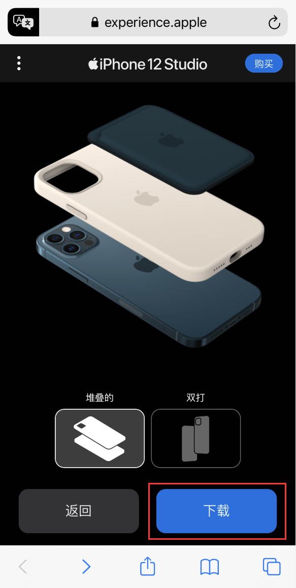 城区苹果手机维修分享选购 iPhone 12 必备 