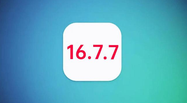 城区苹果手机维修分享iOS 16.7.7正式版升级_iOS 16.7.7 正式版一键刷机教程 