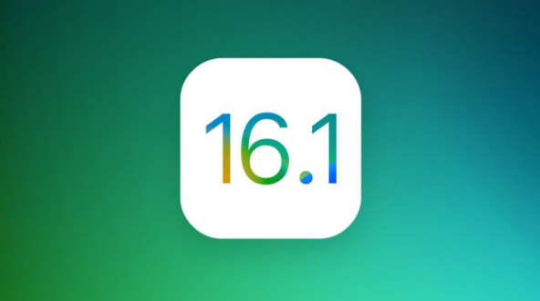 城区苹果手机维修分享iOS 16.1 RC版升级_iOS 16.1 RC版一键刷机教程 