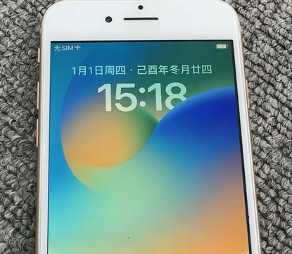 城区苹果8系统维修分享iPhone8手机系统升级后无法开机如何修复