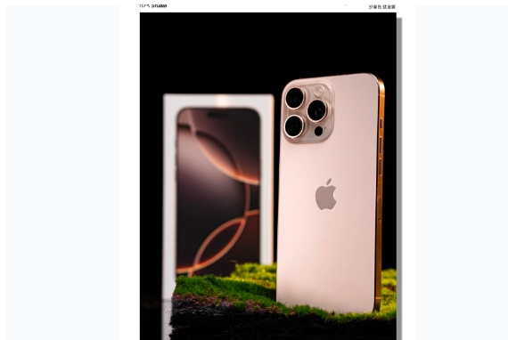 城区苹果手机维修分享iPhone 16 Pro Max换电池 