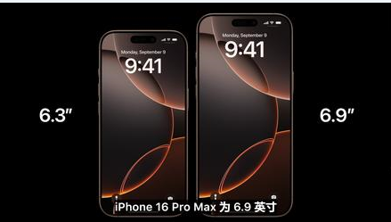 城区苹果维修点分享iPhone 16 Pro主板隐性故障及进水机深度检修指南 